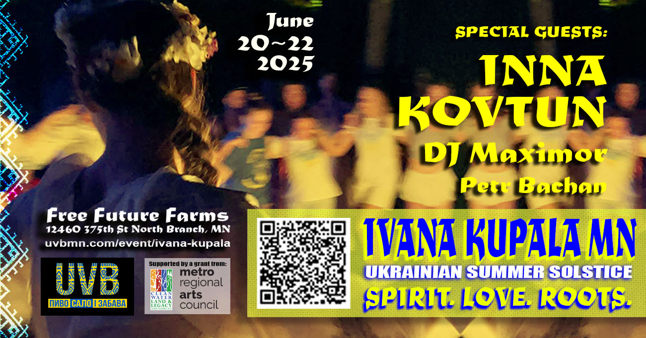 Ivana Kupala MN 2025